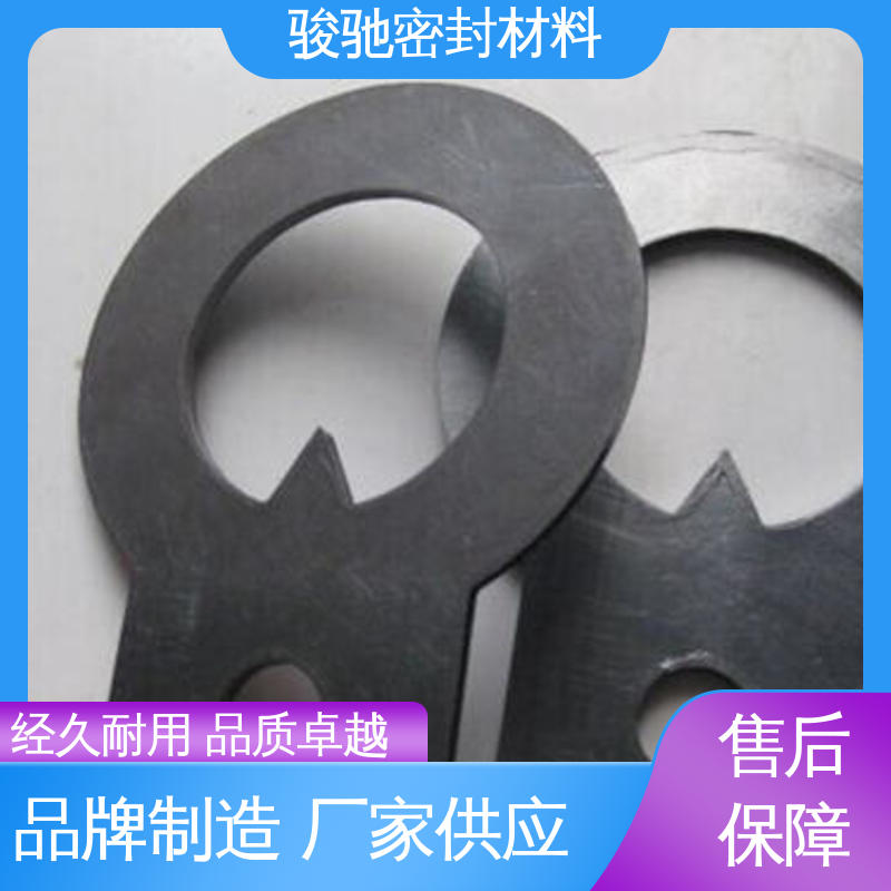  纯石墨垫片 厂家供应 耐高压耐腐蚀 骏驰密封材料
