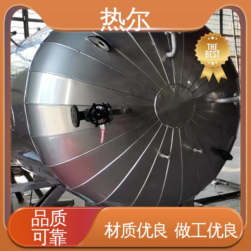 热尔 工业热水 支持定制 F型换热器 库存充足 全国供应