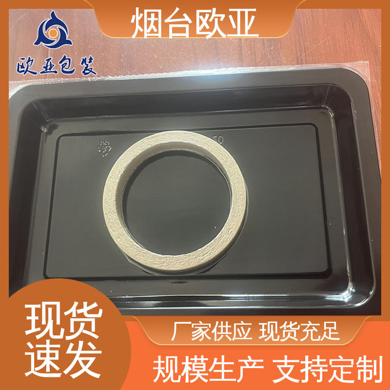虾贴体盒 免费发样 加厚耐磨 抗压包裹 欧亚包装