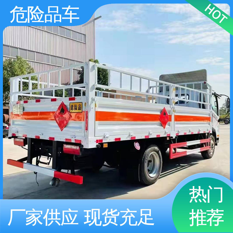 氯化钠厢式运输车 气瓶车 黄牌 全国配送安心上户 多利卡