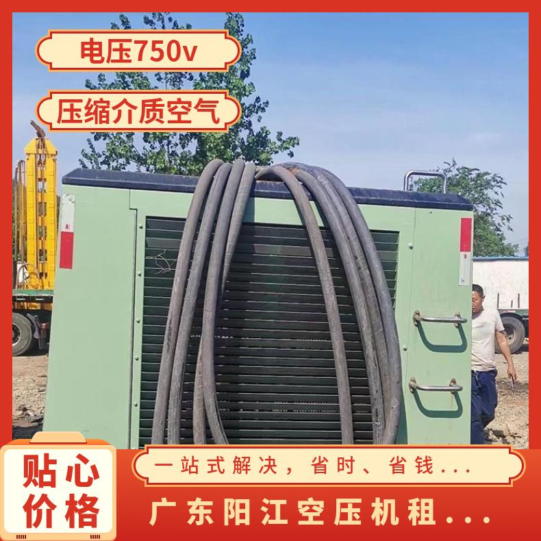 广 东省阳江空压机租赁出租 8公斤-35 配送到场 空气 拖车式 9成新 国产