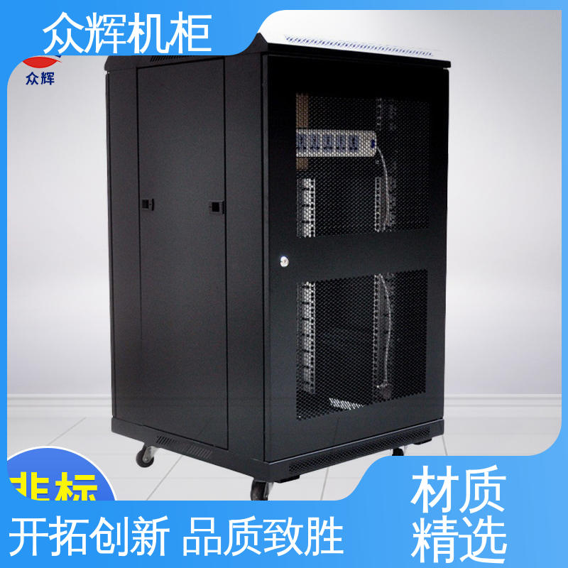 众辉机柜 交换机路由器专用 网络柜 24小时内发货 结构紧固耐用
