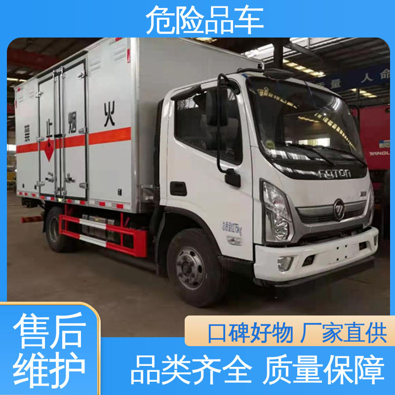 东风华神 9类 煤矿防爆车 全国配送安心上户 石油气厢式车