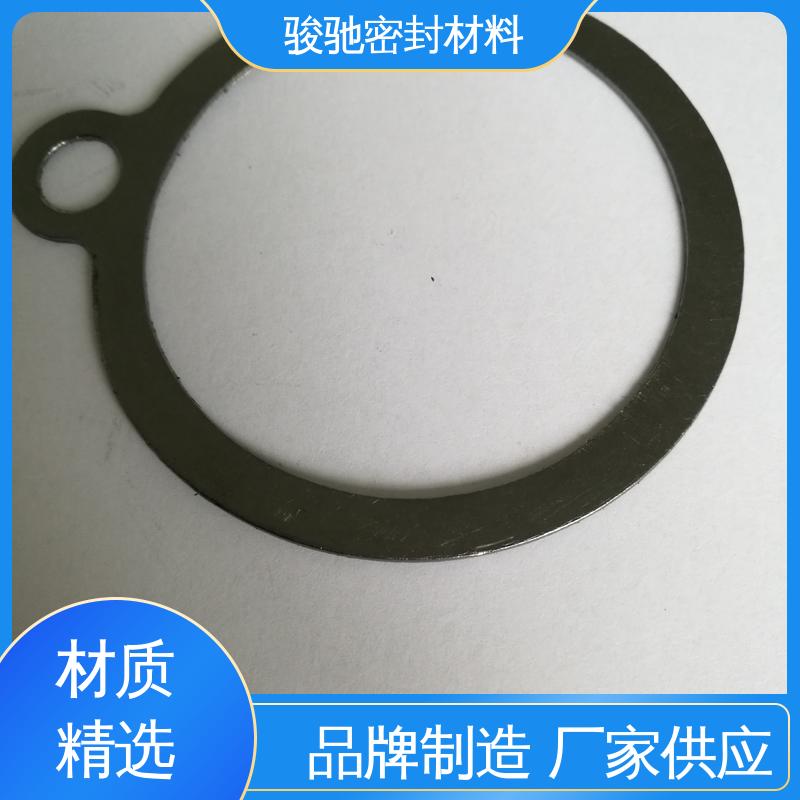 厂家供应 纯石墨垫片 耐高压耐腐蚀 骏驰密封材料