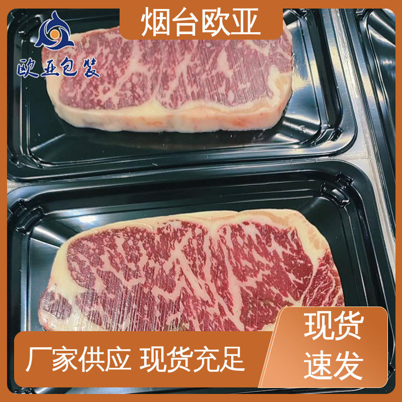 膜透明度高 服务到位 贴体盒 良好工艺 欧亚包装