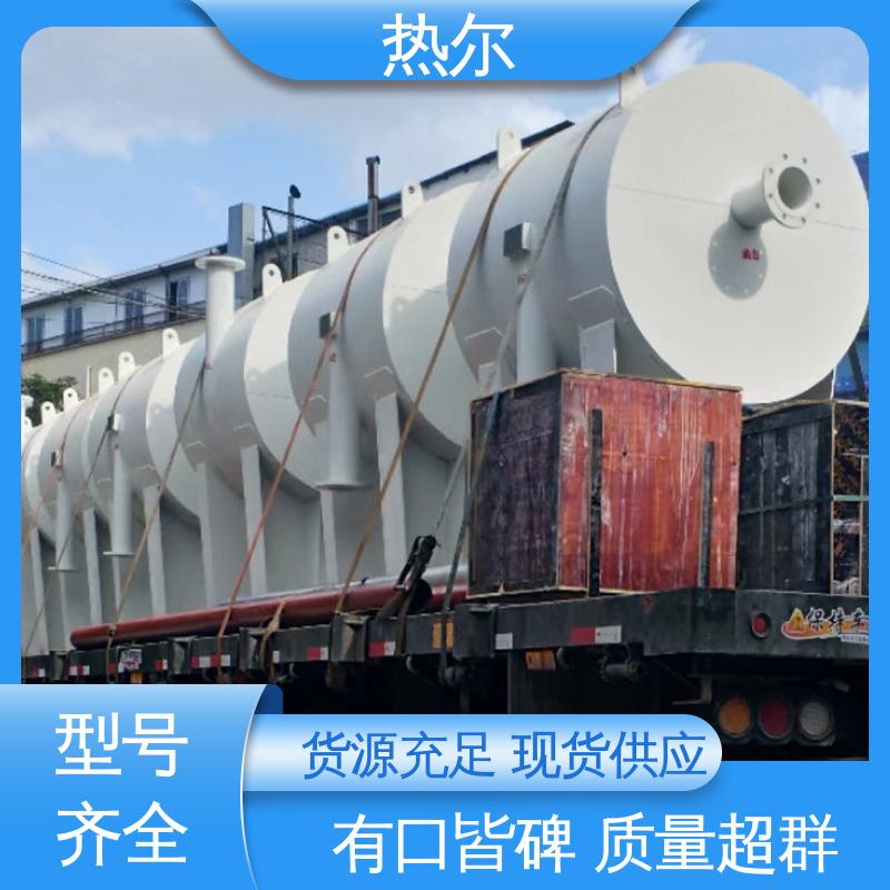 热尔 厂家定制 节能环保 办公楼供暖设备 容积式热交换器 型号齐 