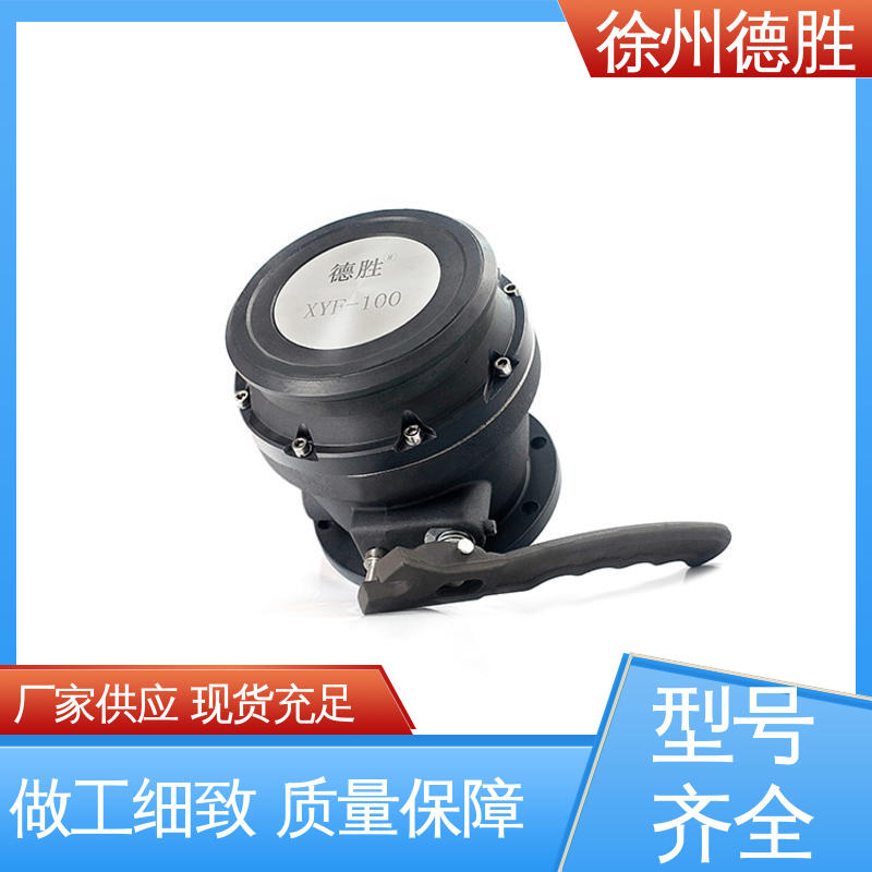 德胜 卸油阀 方便软管连接 加油站配件 品种多样 保质保量