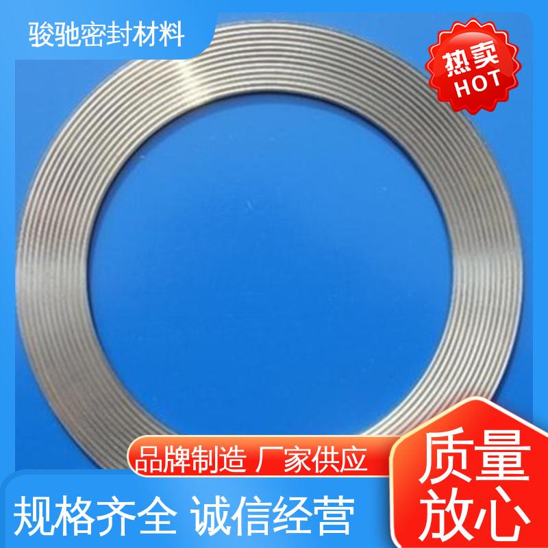 高压组合垫圈 精密机械设备用 厂家供应 骏驰密封材料