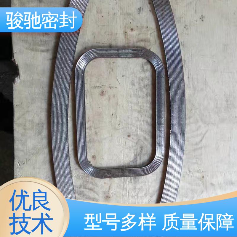 高温锅炉用 耐腐蚀 波齿复合垫片 定制加工 骏驰密封