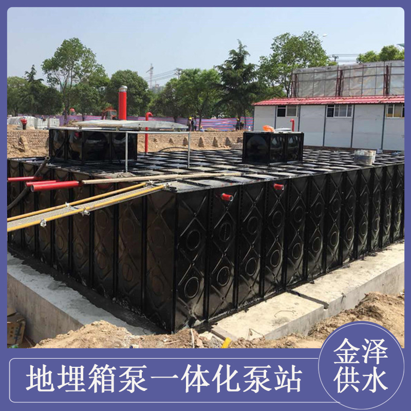 金泽供水 消防地埋一体化泵站 加工定制 钢结构设计