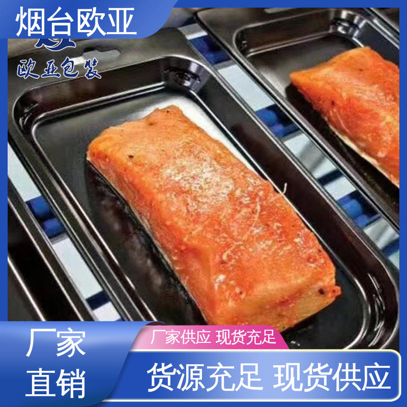 膜透明度高 服务到位 纯原料 预制菜贴体盒 欧亚包装
