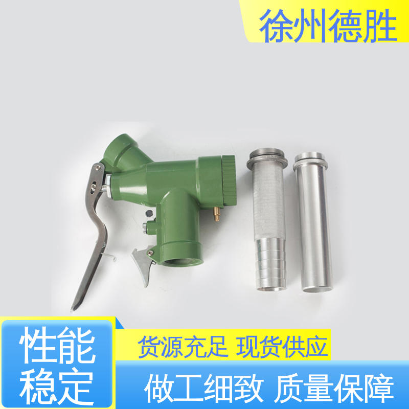 枪管副阀耐磨处理 电子式计量 加油枪 发货迅速 长期供应 德胜