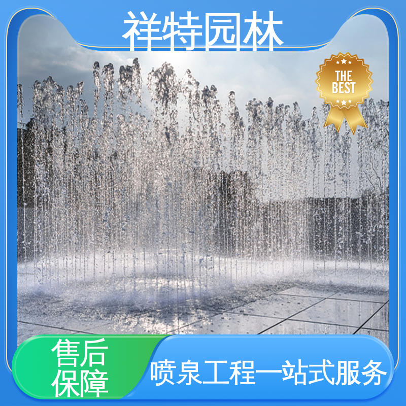 祥特园林 多年经验 工艺精良 专业喷泉设计厂家 大型广场水幕景观