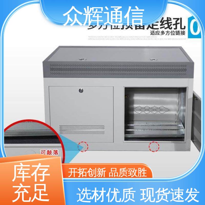 众图 生产定制 监控控制台 集控中心 非标产品设计符合要求
