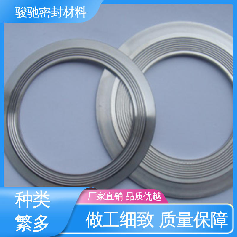 骏驰密封材料 厂家供应 齿形组合垫片 油管用螺丝配件