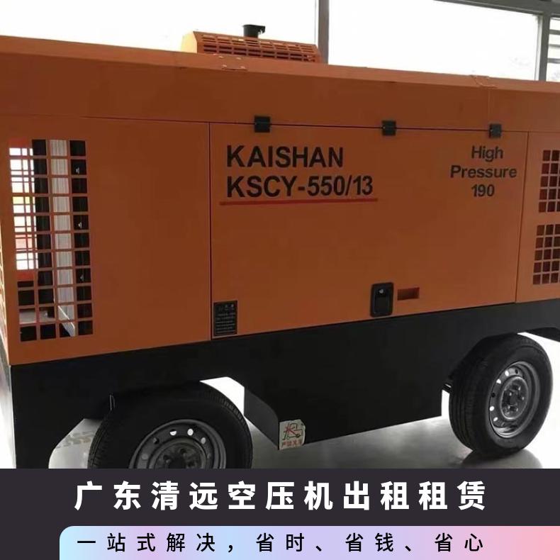 广 东清远空压机出租租赁 国产 9成新 8公斤-35 电驱 空气 风冷式