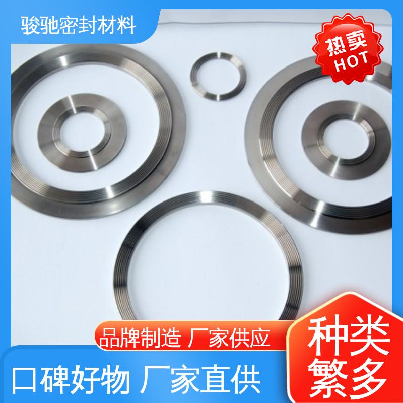 按需定制 齿形组合垫片 冲压连接件挡圈 骏驰密封材料