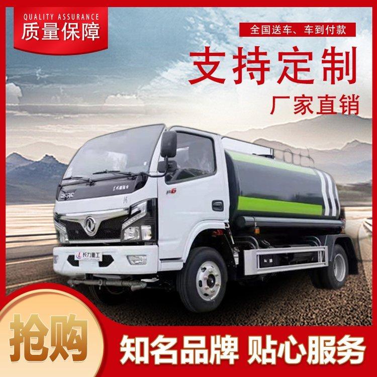 程力定制5吨电动洒水车 东风多利卡D6工地绿化喷洒车
