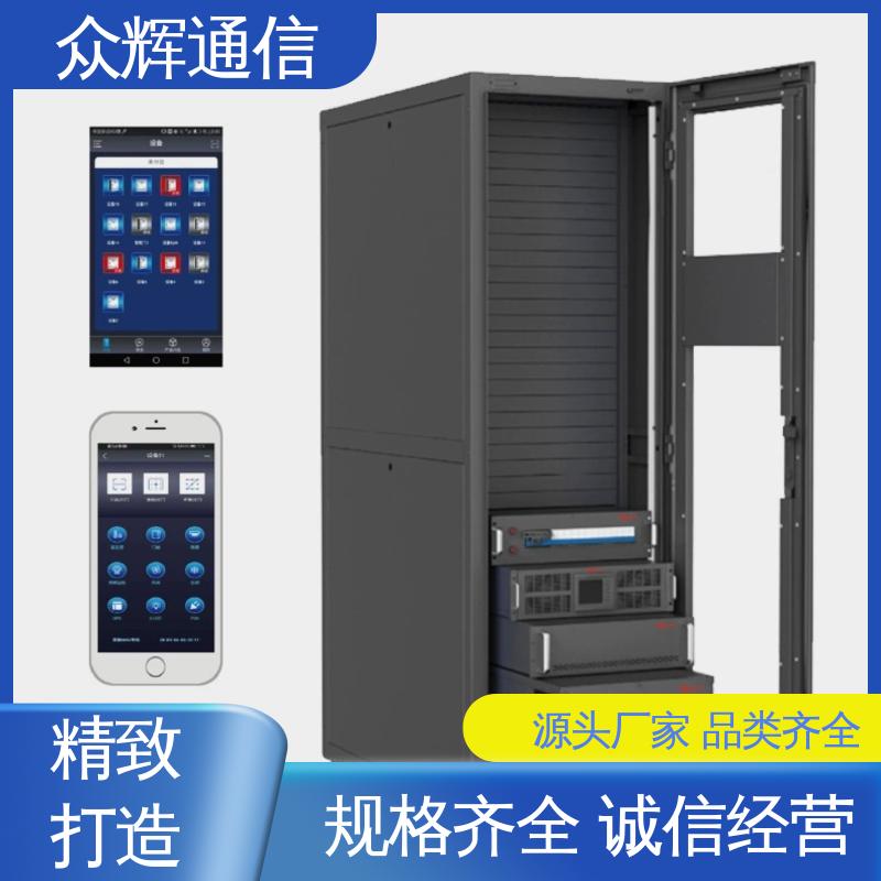 众图一体化机柜设备柜 智能小型数据中心机房 烟感水浸多功能