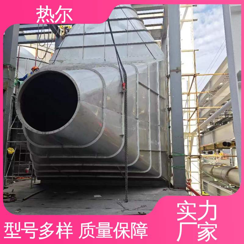 热尔 造纸行业 燃烧炉空气预热 性价比高 品质保证 优质选材