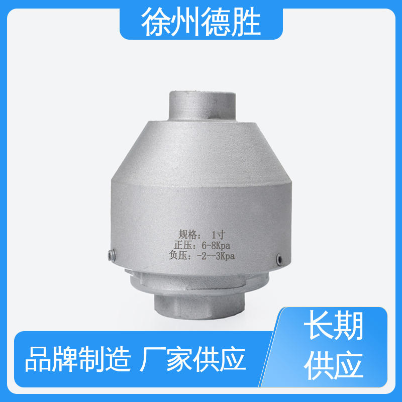 德胜 人孔密封盖 呼吸阀 槽罐车配件 质量精选 规格齐全