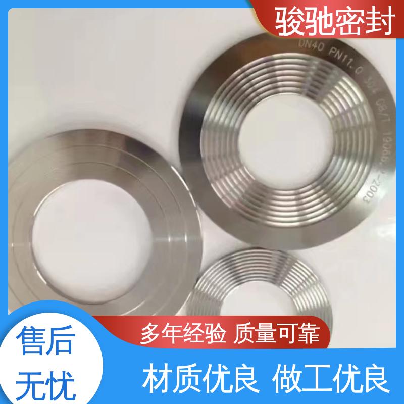 异性定做 波齿复合垫片 防尘 机床导轨专用 骏驰密封