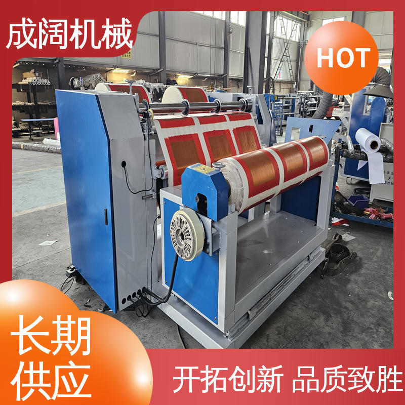 Fully automatic round blades supporting customization, factory wholesale, copper and aluminum foil packaging slitting machines, Chengkuo machinery 5