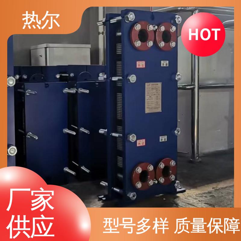 热尔 SMO254 换热器 钛板生 活热水 资质齐全 一站式服务