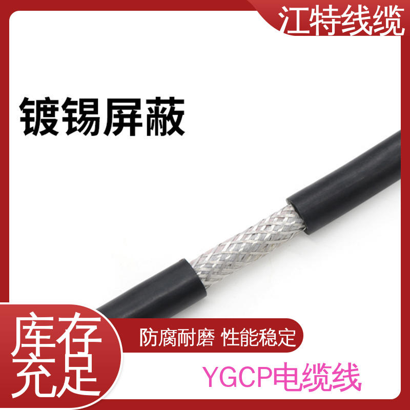江特线缆 电厂专用 硅胶电缆线 性能好 可定制 品质保证 诚信经营
