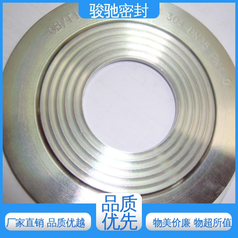 骏驰密封 高压垫圈 规格齐全 波齿复合垫片 异性定做