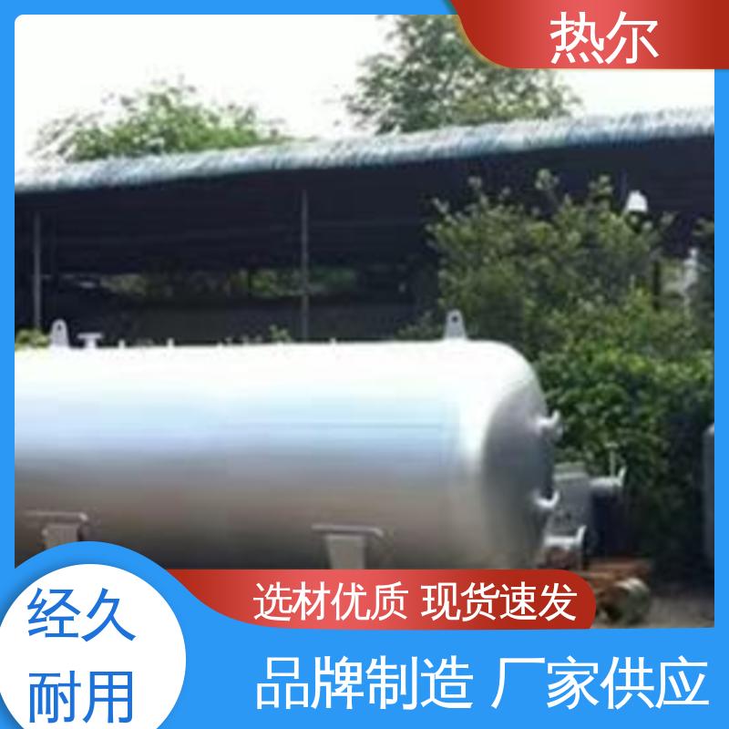 热尔 酒店 经久耐用 散热效果好 支持定制 容积式热交换器