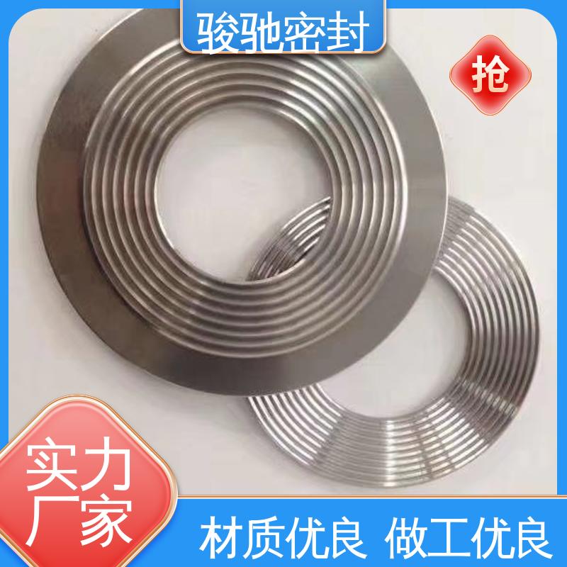 骏驰密封 异性定做 高压垫圈 规格齐全 机械法兰用垫片
