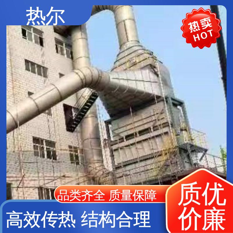 热尔 冶金行业 水水换热 源头工厂 耐温耐腐蚀 专业厂家