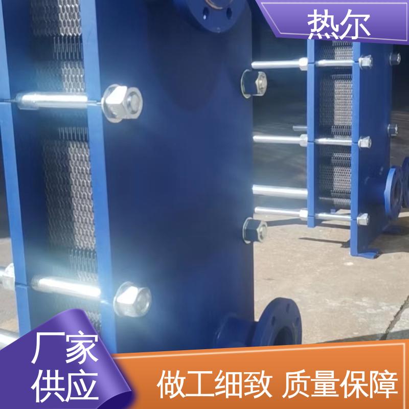 热尔 BRM05 板换 钛板生 活热水 发货迅速 配送上门