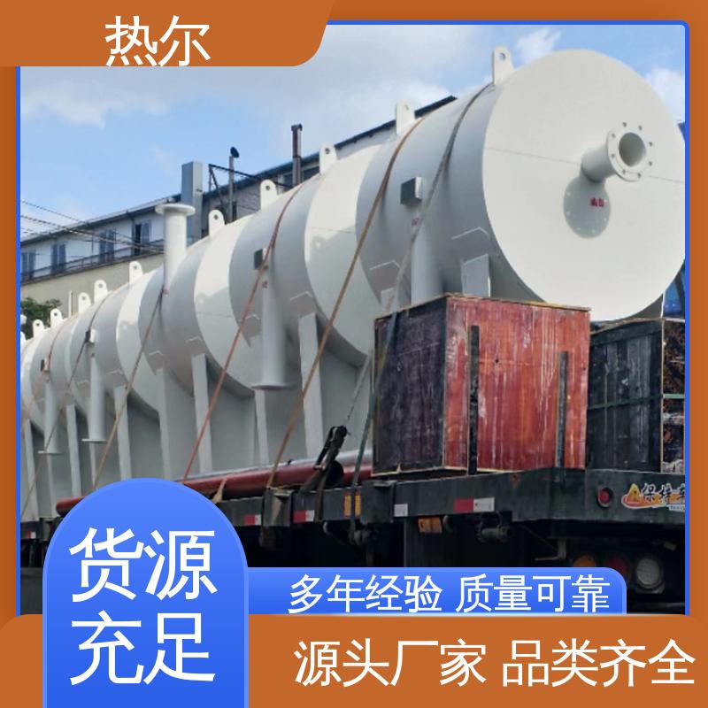 工业热水 资质齐全 散热效果好 支持定制 浮动盘管式换热器 热尔