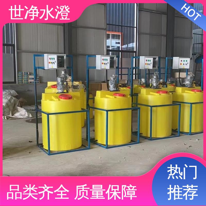 世净澄环保 材质优良 满足各种污水 二氧化氯加药装置 研发生产