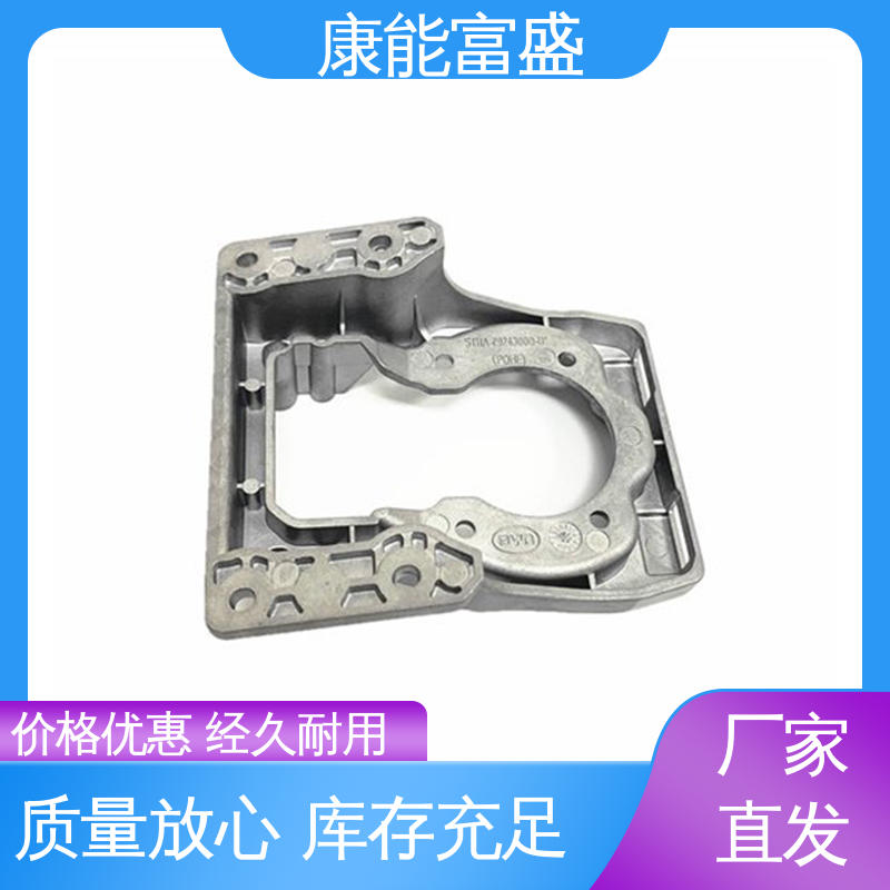 康能富盛 交货快 智能门锁前壳 厂家生产 铝压铸