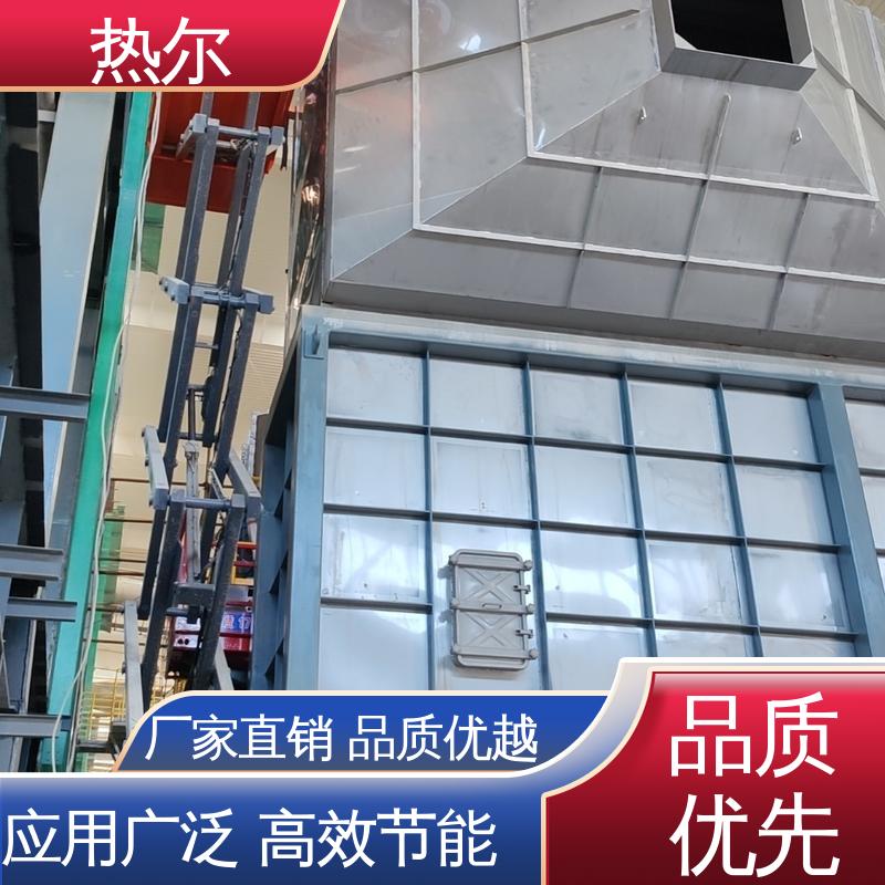 热尔 纺织行业 气气热交换 RQQ 立式卧式结构 量身定制