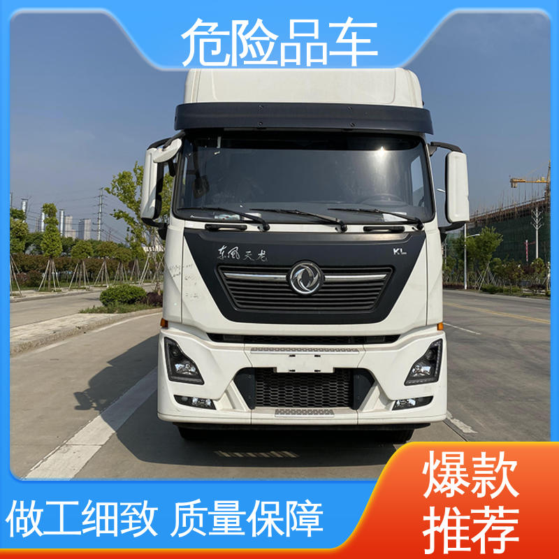 福田奥铃 矿用防爆车 易燃气体厢式车 配备防火帽送车上门 小三轴