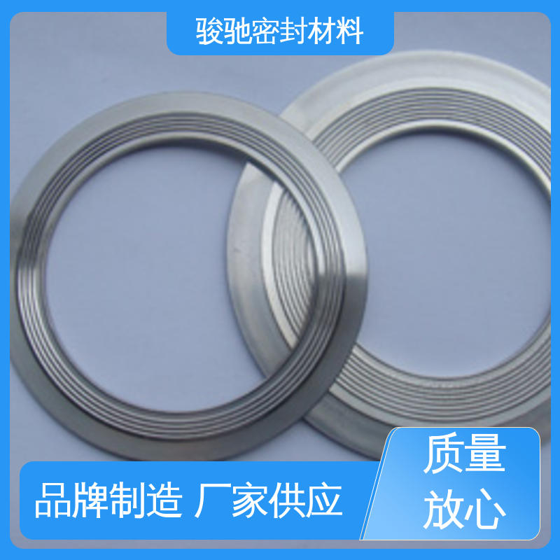 骏驰密封材料 齿形组合垫片 精密机械设备用 按需定制