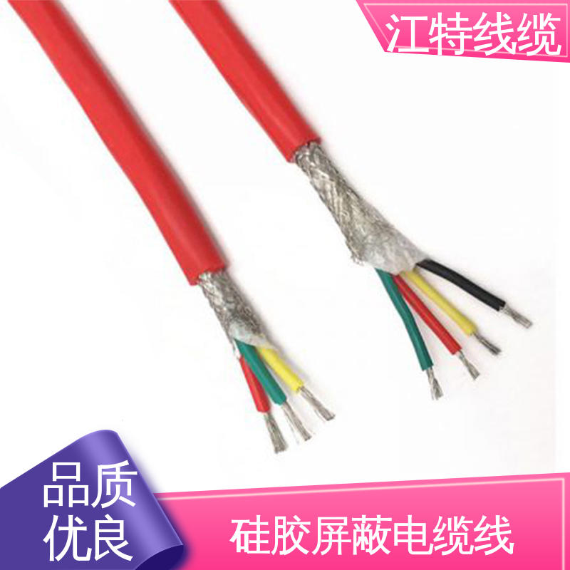江特线缆 电厂专用 电缆屏蔽线 防霉性能优越 国标足米 源头供应