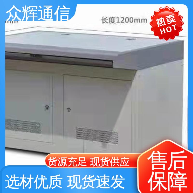 少货必赔简约时尚 现货包邮 监控室 调度台 众图