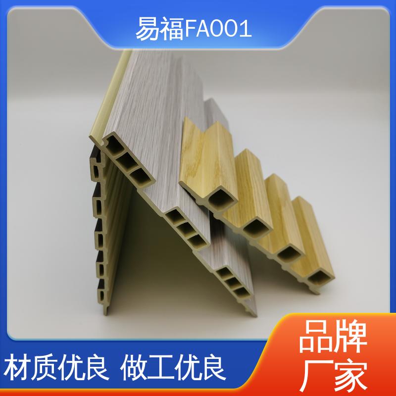 易福镜面装饰 竹炭饰面板 抗风化 耐磨 耐刻化 防火阻燃 环保无醛