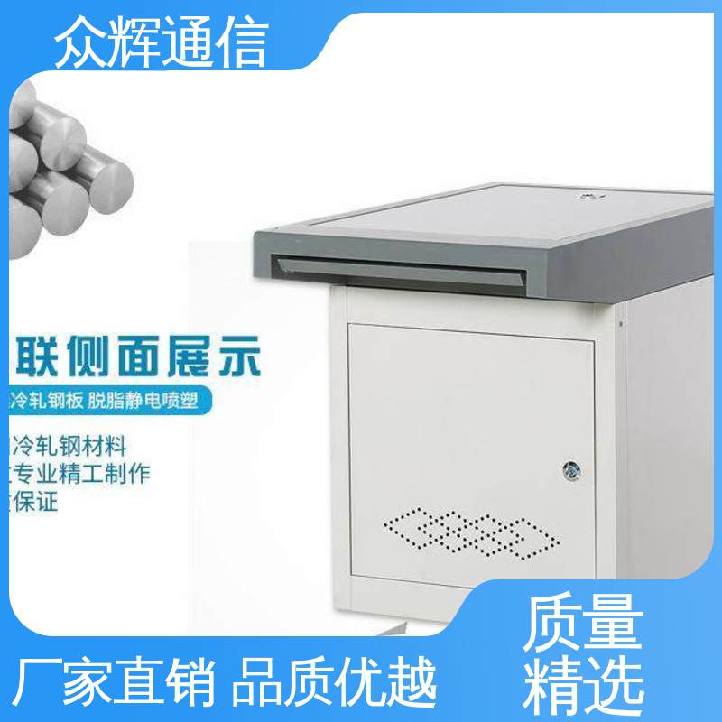 生产定制 监控室 控制台调度台 少货必赔简约时尚 众图