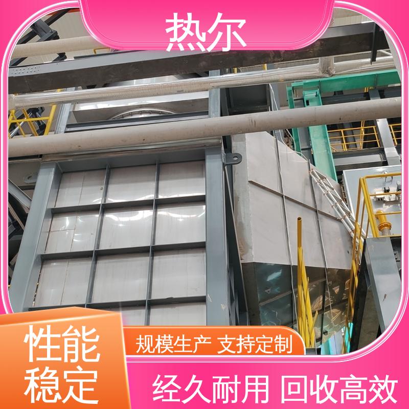 热尔 医药行业 热回收装置 源头供应 品质保证 优质选材