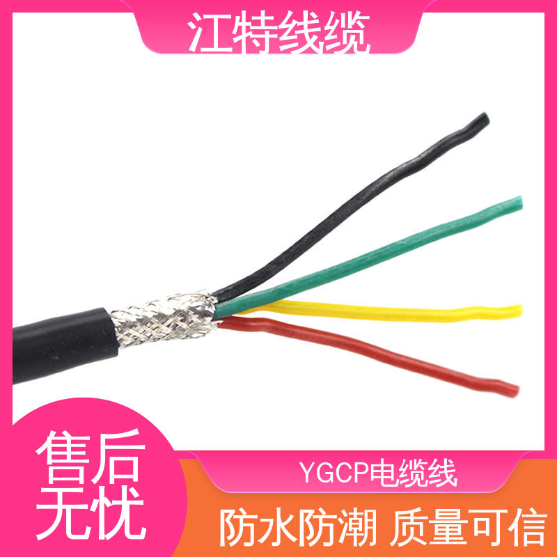 江特线缆 钢铁厂 硅胶屏蔽电缆线 护套厚度(mm)0.80 阻燃耐磨 支持定制