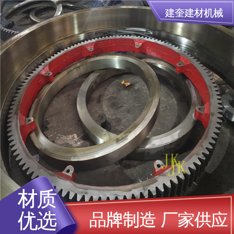 烘干机大齿圈 高强度 规格齐全 挡轮成套配件 建奎建材