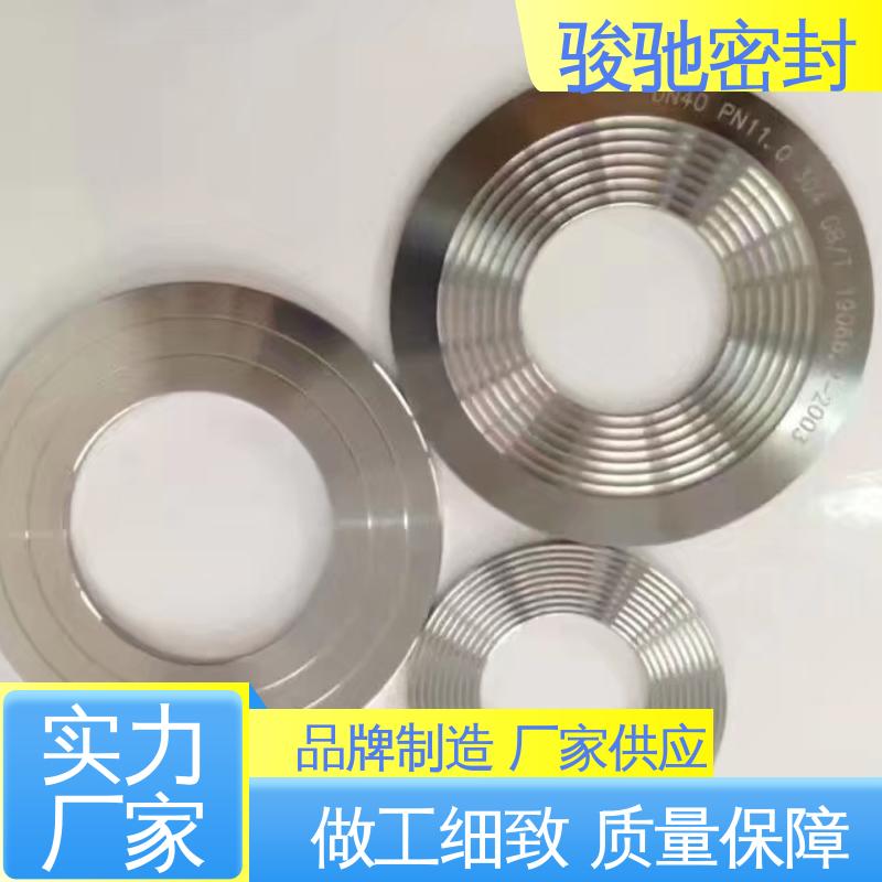  波齿复合垫片 防尘 机床导轨专用 异性加工件 骏驰密封
