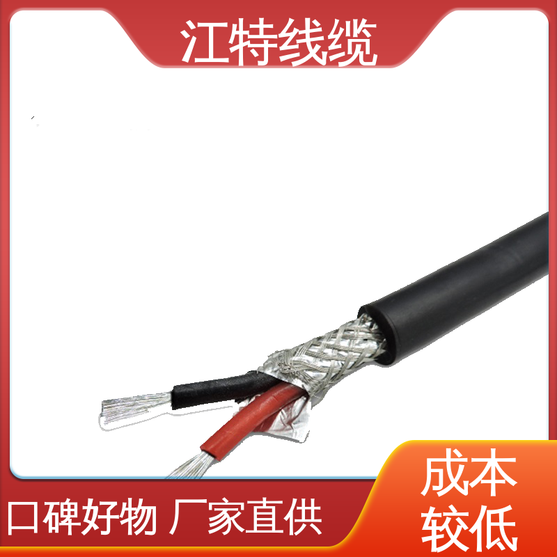 江特线缆 硅胶电缆线 性能好 可定制 质量好 使用寿命长