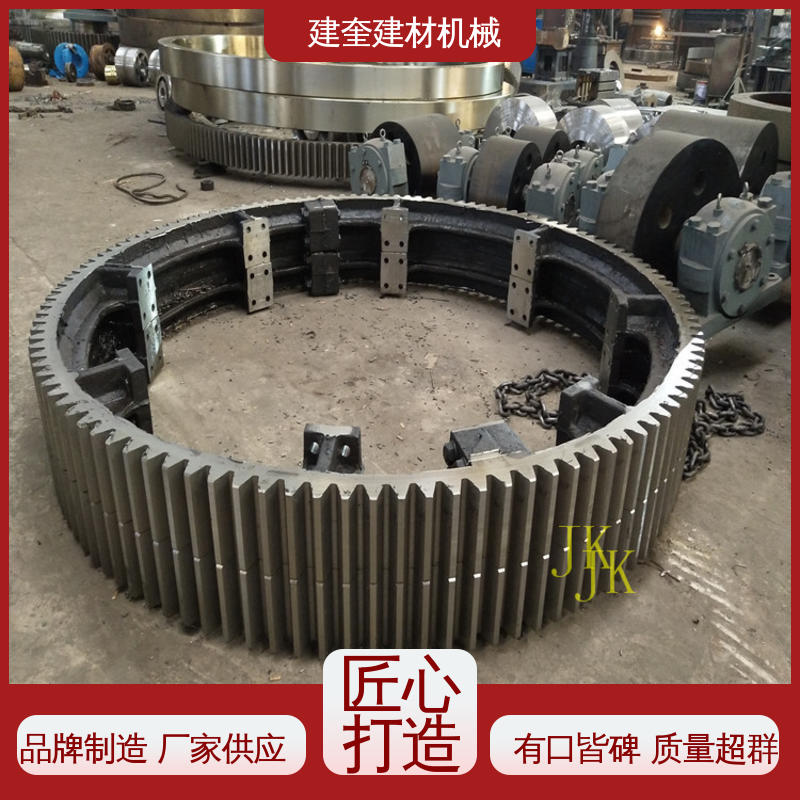 高承载能力 精密高 烘干机大齿轮 生产厂家 建奎建材